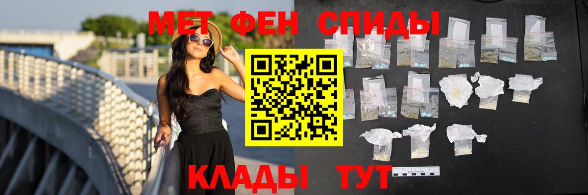 АМФЕТАМИН Розовый  Amphetamine  Саянск  Amphetamine  Вход с VPN 