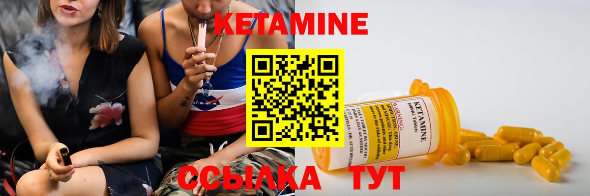Саянск  Кетамин ketamine  omg зеркало  Вход с VPN 
