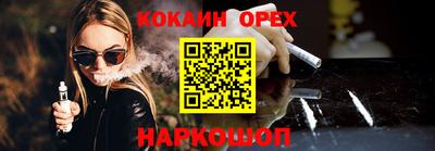 дурь Кумертау