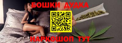 мдма Бузулук