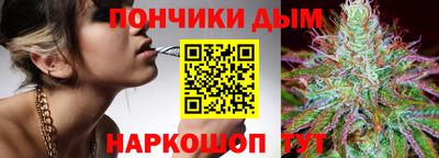 синтетический гашиш Бугуруслан