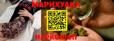 герыч Будённовск