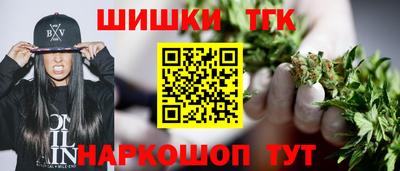 синтетический гашиш Бугуруслан