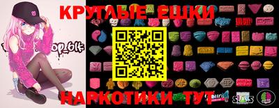 синтетический гашиш Бугуруслан