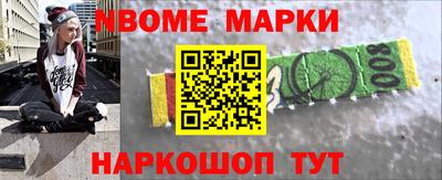 синтетический гашиш Бугуруслан