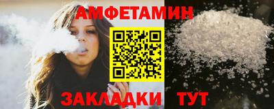 герыч Будённовск
