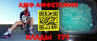 MESCALINE Кунгур
