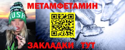 синтетический гашиш Бугуруслан