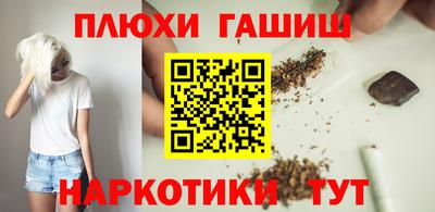 герыч Будённовск
