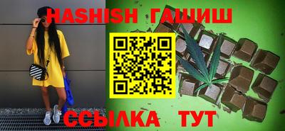 герыч Будённовск