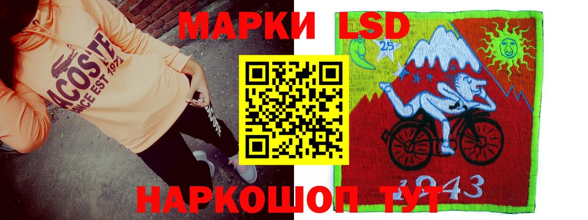 Лсд 25 экстази кислота Саянск