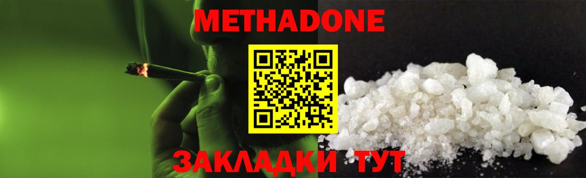 ТГК  МАРИХУАНА  MDMA  Саянск  МЕФ кристаллы  Гашиш  Codein  Вход с VPN  Гашиш  Где найти наркотики? 