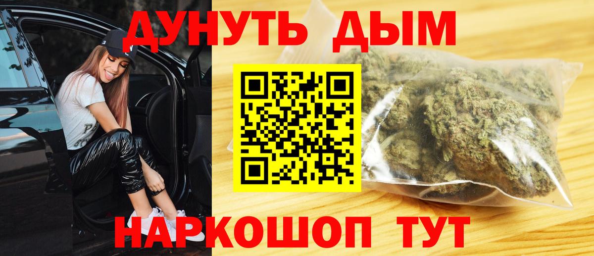 Бошки Шишки VHQ  Бошки марихуана индика  Вход с VPN  Саянск  Шишки марихуана план  Марихуана AK-47 