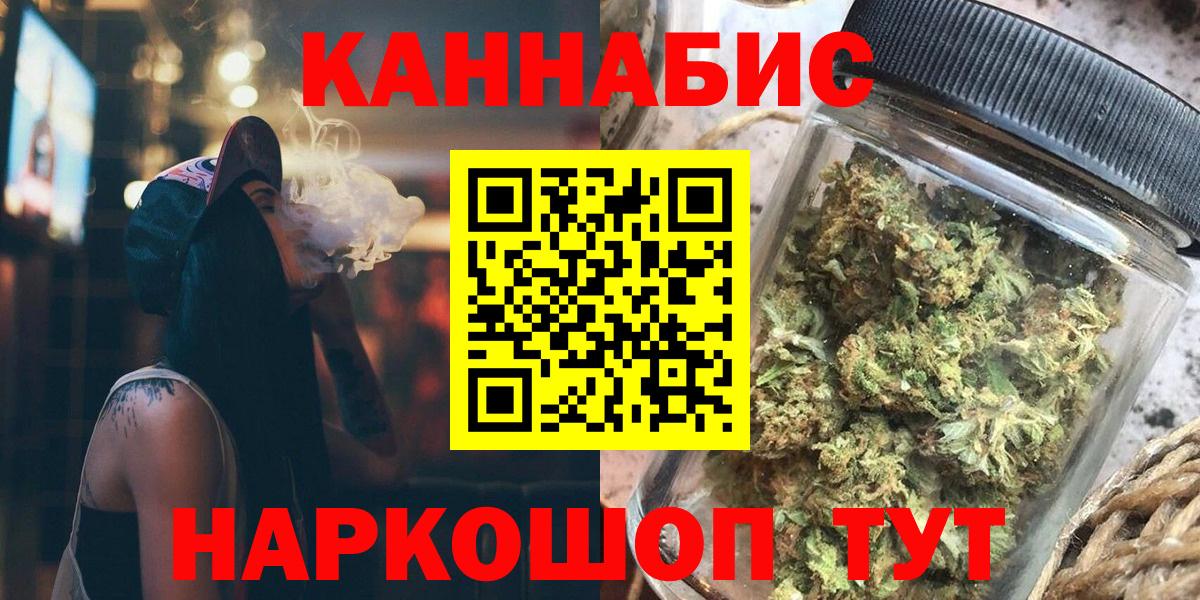 Конопля тримм Саянск